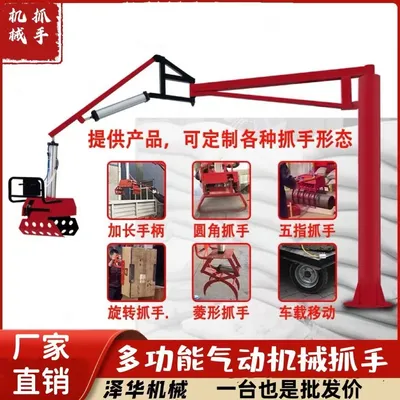 红桥区雄克卡盘爪schunk机械抓手303542PZN-plus 100-1-IS汰慷秒报价